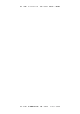 XX市人民法院院长学习学习党的二十大精神心得体会（盛会）