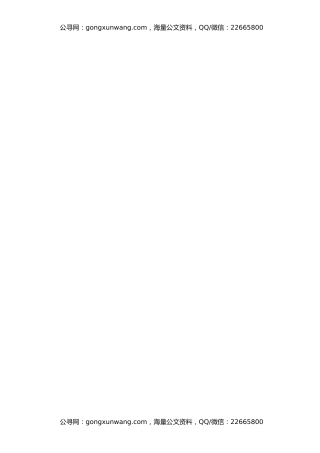 地震局2024年度工作总结及2025年工作计划