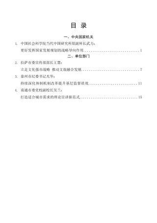 好文系列第19期（4篇）2025年9月好文”品鉴官”推荐文章及赏析文字汇编