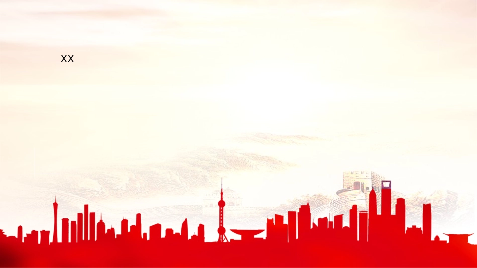 基层党建工作总结汇报PPT模板_第2页