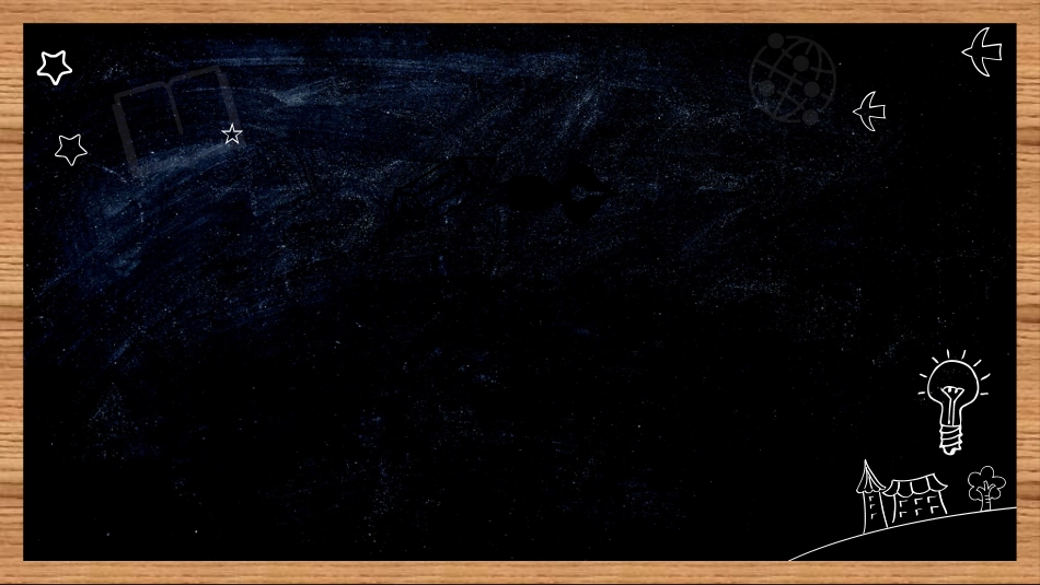 小学初中高中大学教学通用模板课件PPT6（20210906）_第10页