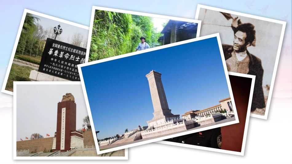 崇尚英雄精忠报国英雄情怀学习解读之建党100周年党课PPT（20210722）_第2页