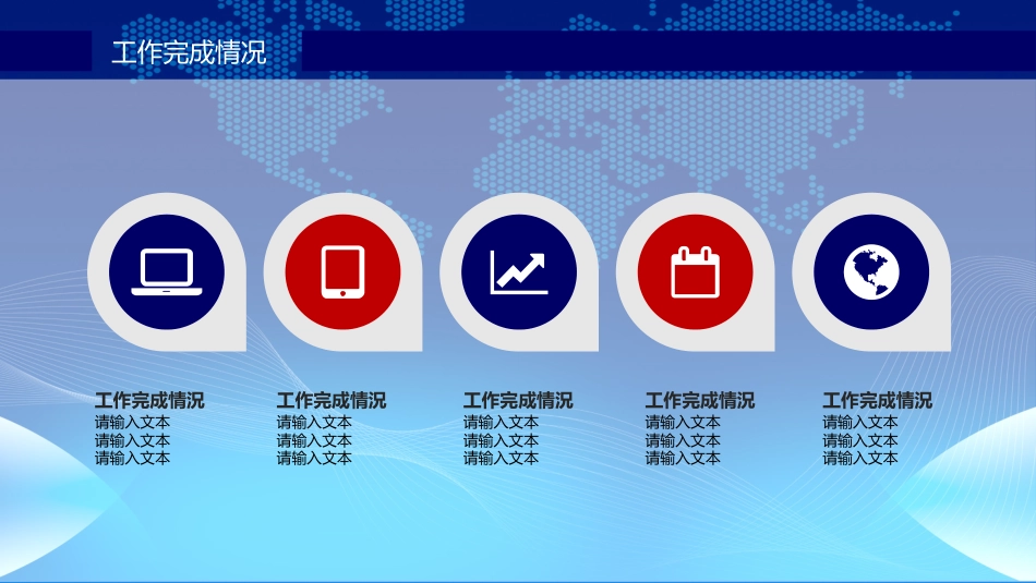 公安消防部门工作汇报PPT模板（20210603）_第9页