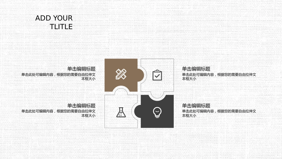 极简风毕业答辩PPT模板+（20220407）_第5页