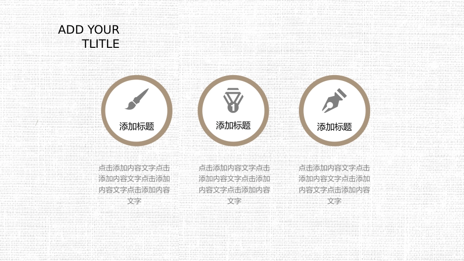 极简风毕业答辩PPT模板+（20220407）_第7页