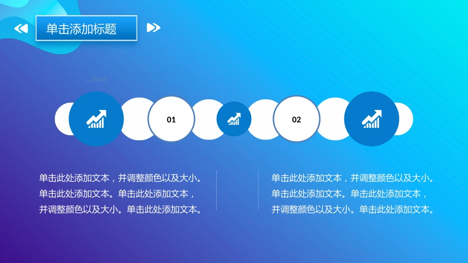 新冠肺炎疫情防控PPT模板_第10页