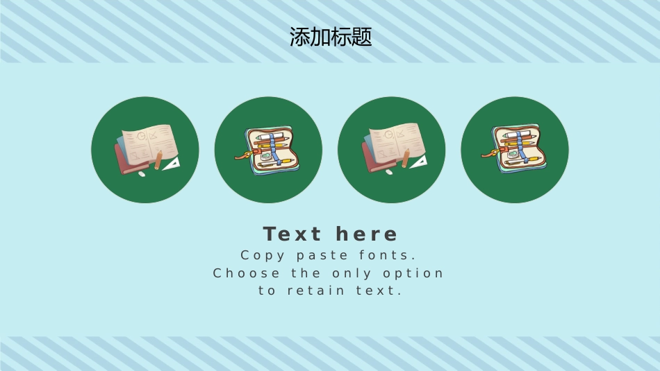 卡通新冠肺炎疫情开学指南班会PPT模板_第4页