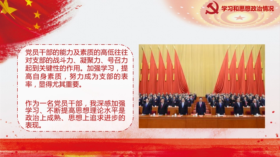 述职述廉述责报告模板_第5页