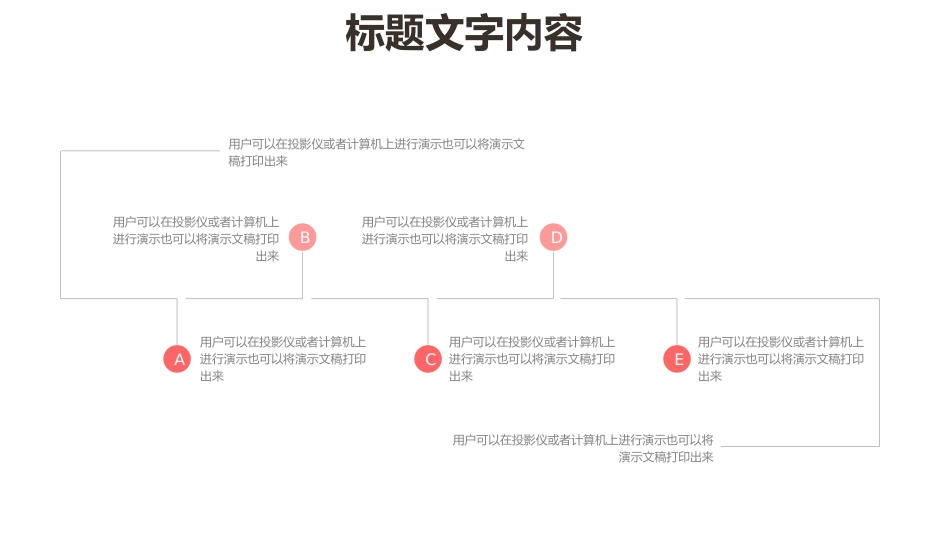 三八妇女节模板（ppt）_第7页