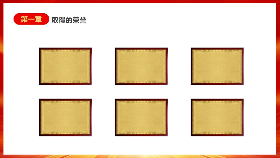 2023学校团委年终工作总结工作汇报PPT_第5页