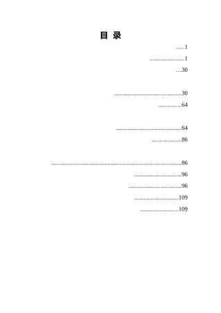 学习“七一”重要讲话精神理论文章汇编（6篇）