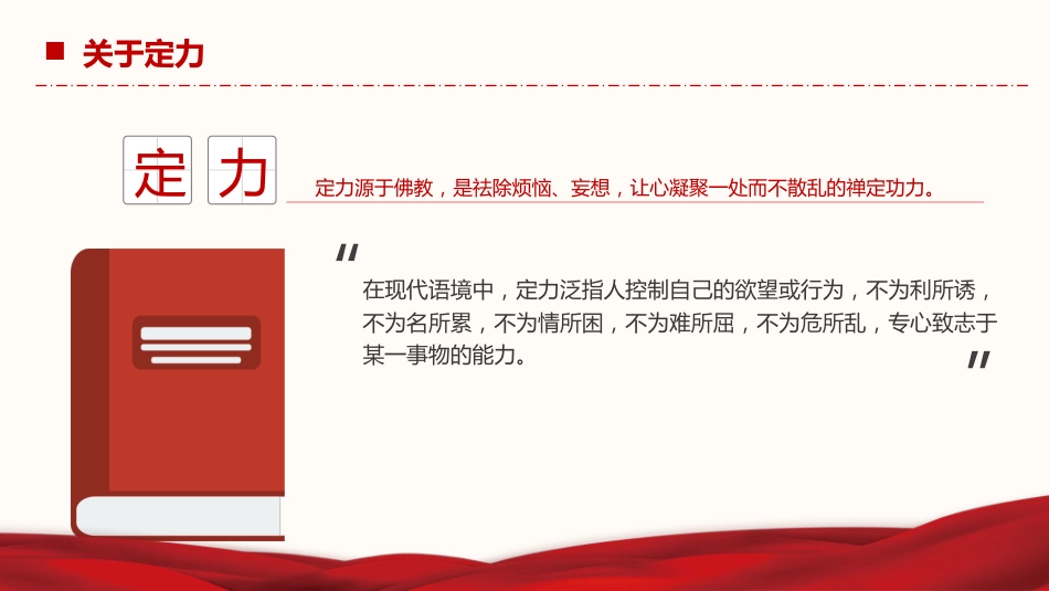 不忘初心满怀激情在奋斗中感受幸福之建党100周年党课PPT（20210317）_第6页