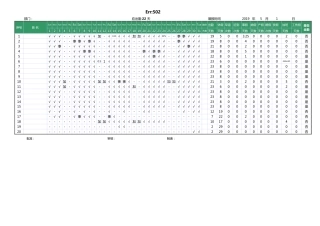 1考勤表-人事行政表