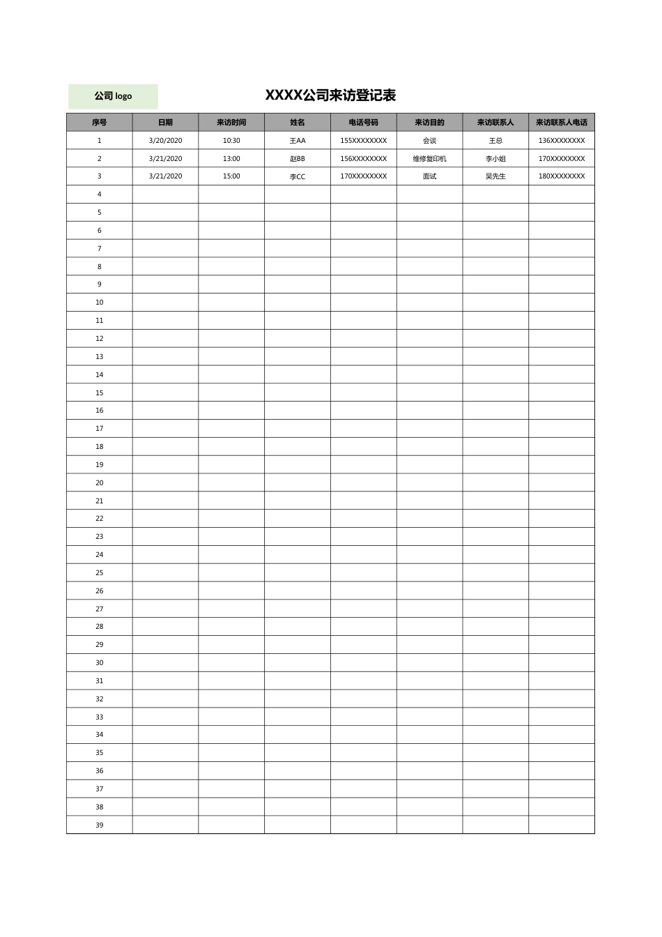 35行政物业来访登记表_第1页