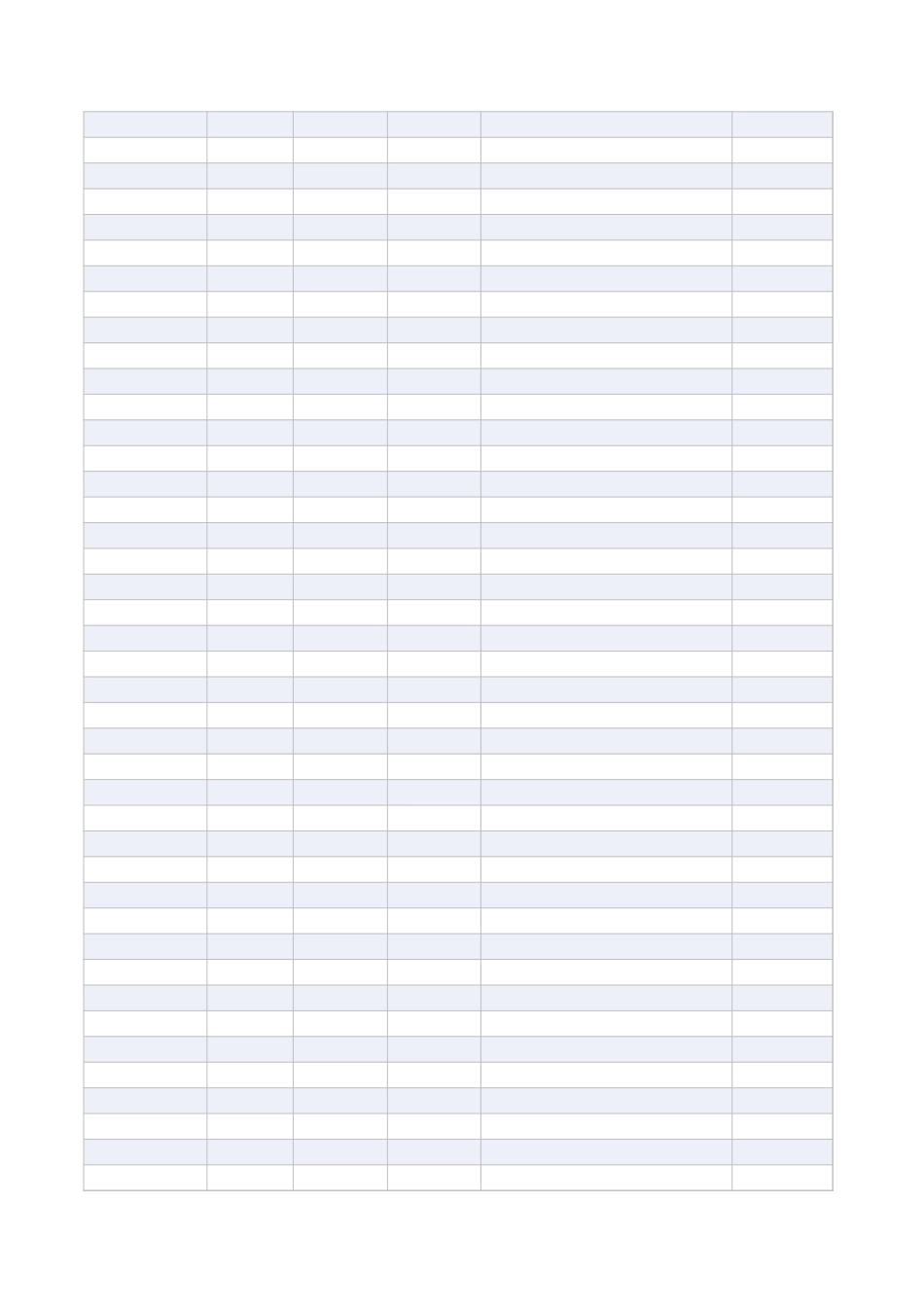 70行政单位公章使用登记表_第3页