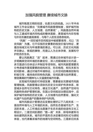 加强人工智能发展的金融支持