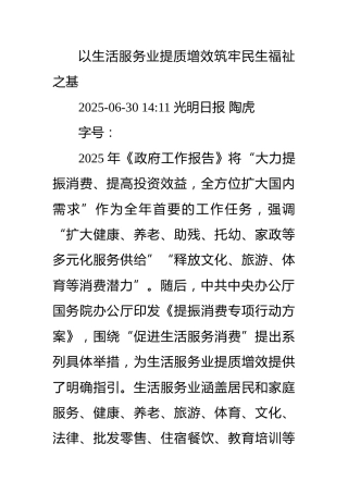 多元协同激活基层文化创新活力