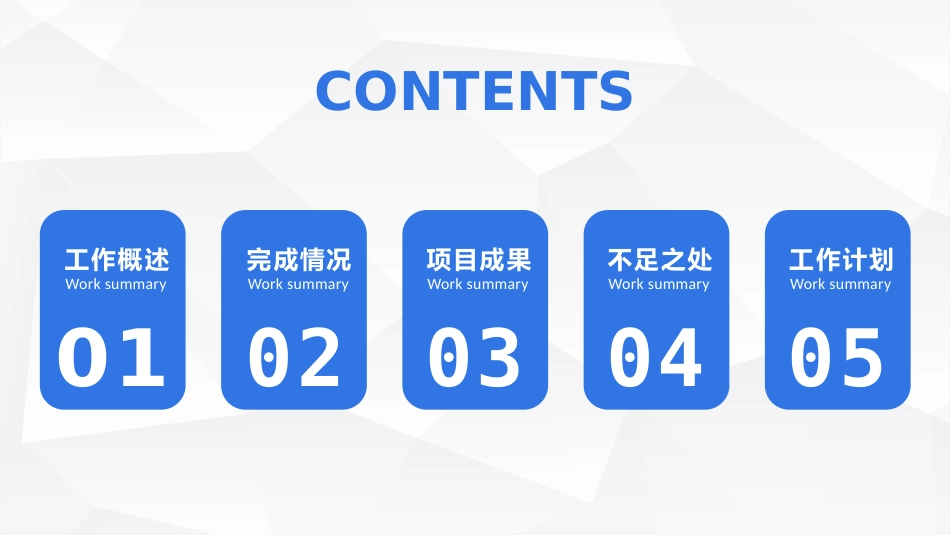 2026年终工作总结PPT简约微粒体策马扬鞭再启新程总结计划通用模板_第2页