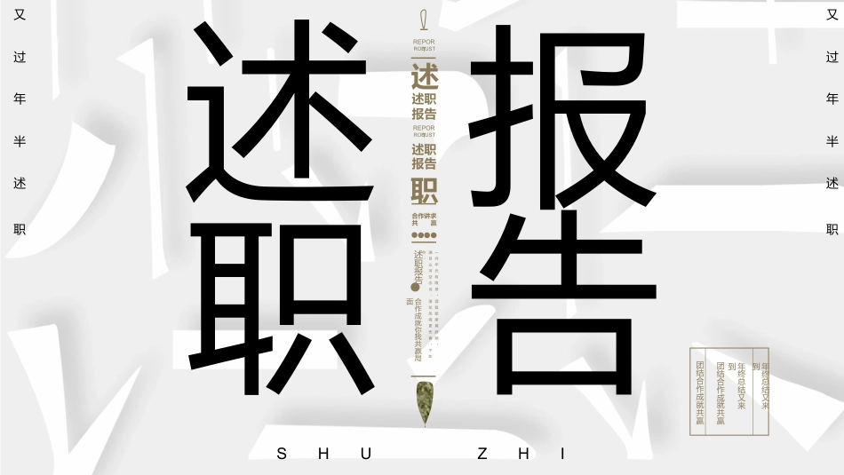 商务风项目计划书产品发布会产品介绍年终总结汇报营销策划通用PPT模板_第1页