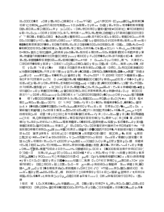 国有企业党建和精神文明建设工作的调研报告