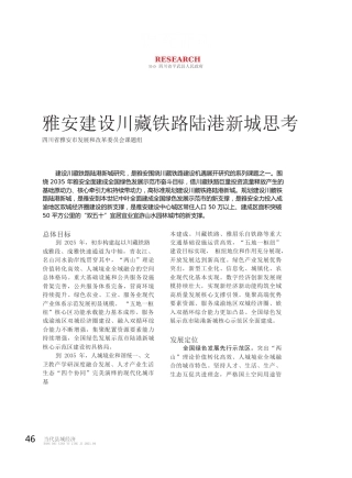 晋能控股煤业集团四台矿网络舆情中心荣霞：关于如何做好国有企业网络舆情工作的思考