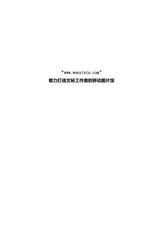集团企业公司2021年党建工作总结及2022年工作计划
