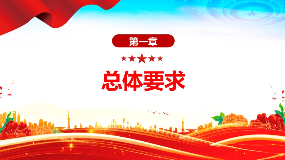 讲稿+PPT课件：《促进残疾人就业三年行动方案（2025—2027年）》_第4页
