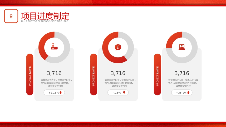你好2026工作计划PPT创意精美年终工作总结新年计划模板_第9页