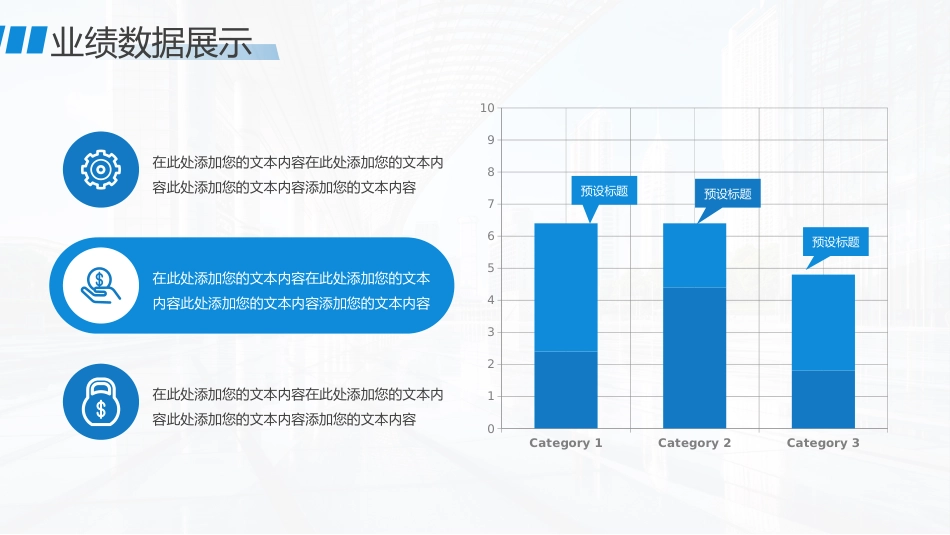 马踏新程势启未来PPT2026创意精美企业公司个人工作总结工作计划模板_第9页