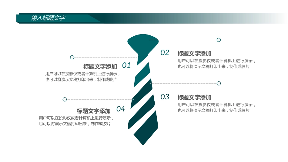 2026工作总结PPT志如磐步铿锵年终工作总结个人工作汇报模板_第5页