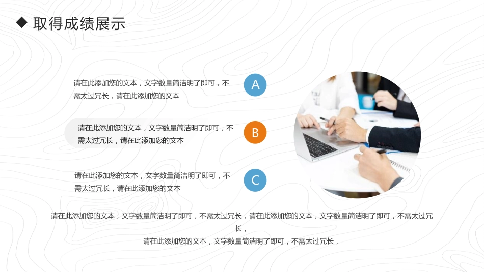 2026工作总结PPT道阻且长行则将至总结计划通用模板_第10页