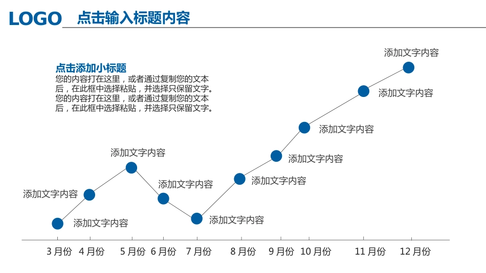 2026蓝黄双色商务通用工作总结汇报PPT模板_第9页