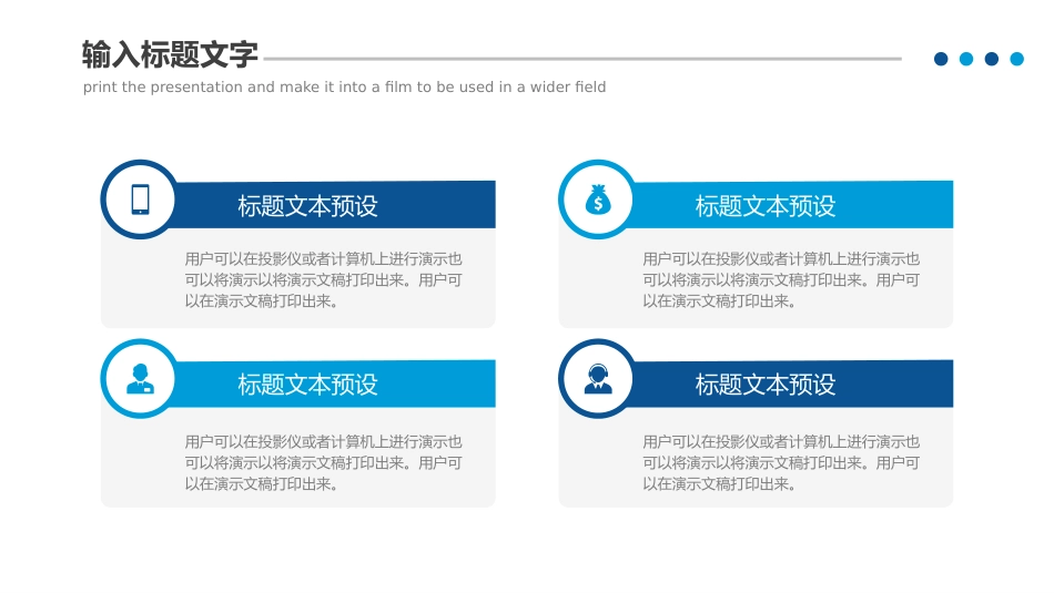 2026工作总结汇报PPT年度工作述职报告年终工作总结模板_第4页