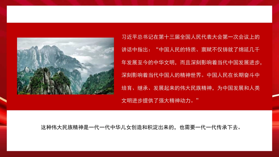 党课讲稿+PPT系列第276期：做好新时代党的青年人才工作（五四青年节、年轻干部、共青团）_第7页