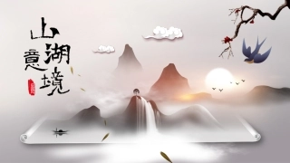 水墨卷轴中国风PPT模板