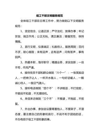 单位日常制度汇编合集（2万字）