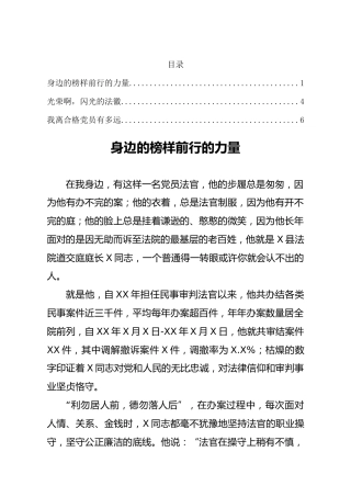 七一演讲稿3篇