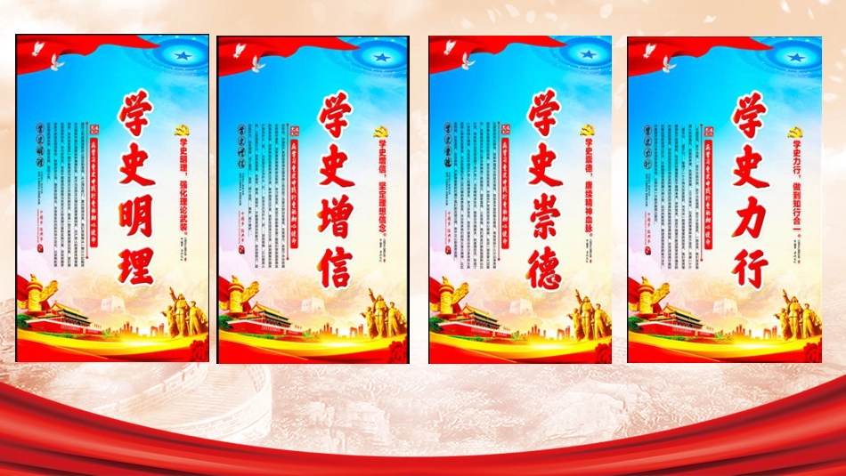 党史学习教育宣讲党课ppt:胸怀千秋伟业 恰是百年风华_第3页