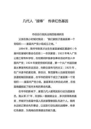 七一建党100周年座谈会发言8篇
