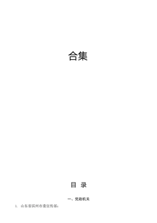 2022年意识形态材料合集35篇（理论研讨类）