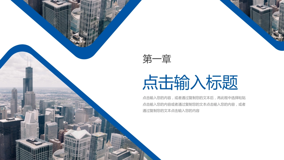 竞聘_10_第3页