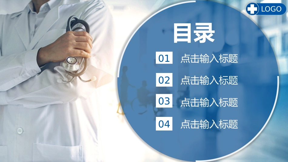 竞聘_5_第2页