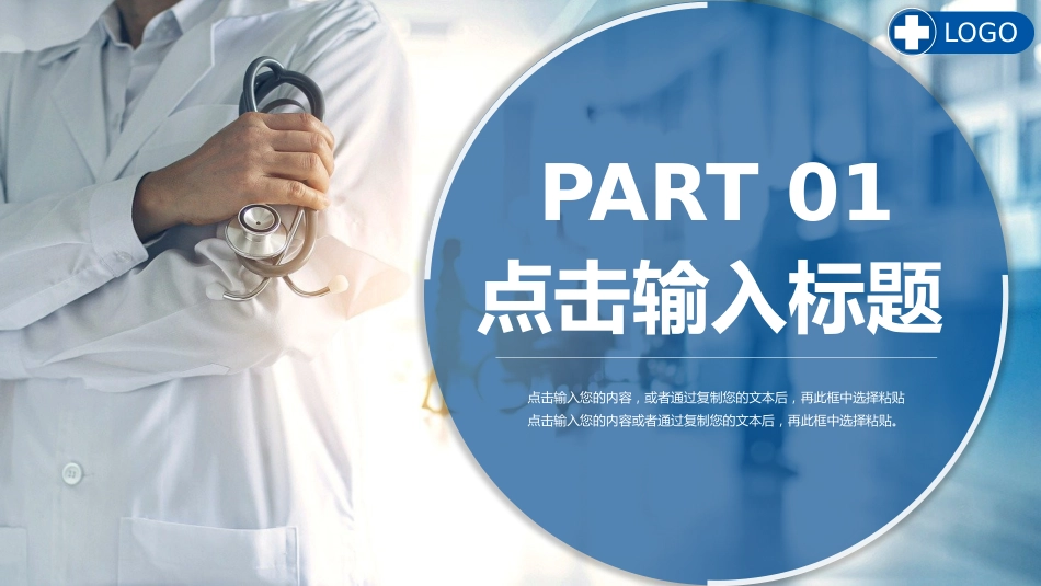 竞聘_5_第3页