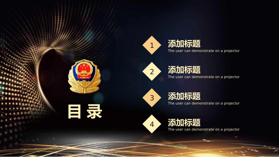 2021年公安警察工作汇报PPT模板（20211202）_第3页