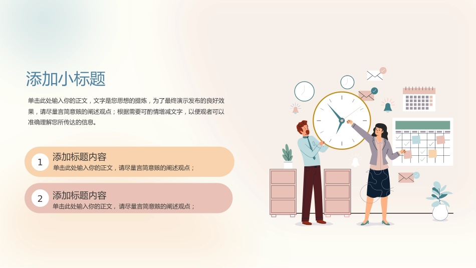 渐变弥散风年终总结PPT模板_第4页