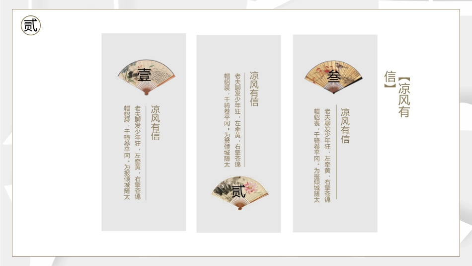 商务风项目计划书产品发布会产品介绍年终总结汇报营销策划通用PPT模板_第10页