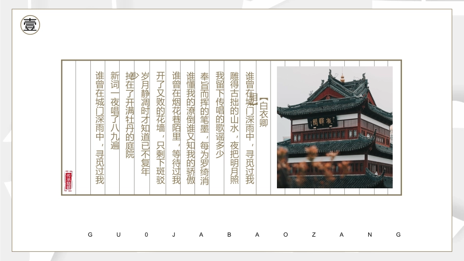 商务风项目计划书产品发布会产品介绍年终总结汇报营销策划通用PPT模板_第4页