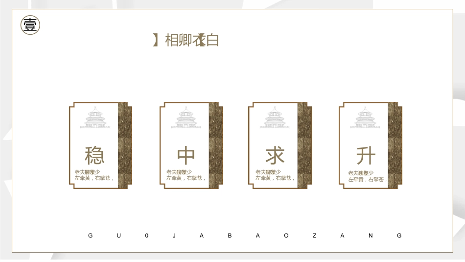 商务风项目计划书产品发布会产品介绍年终总结汇报营销策划通用PPT模板_第5页