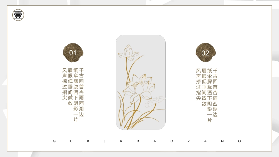 商务风项目计划书产品发布会产品介绍年终总结汇报营销策划通用PPT模板_第6页