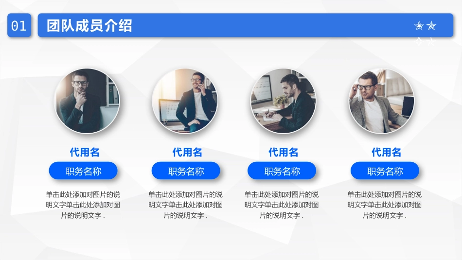 2026年终工作总结PPT简约微粒体策马扬鞭再启新程总结计划通用模板_第8页